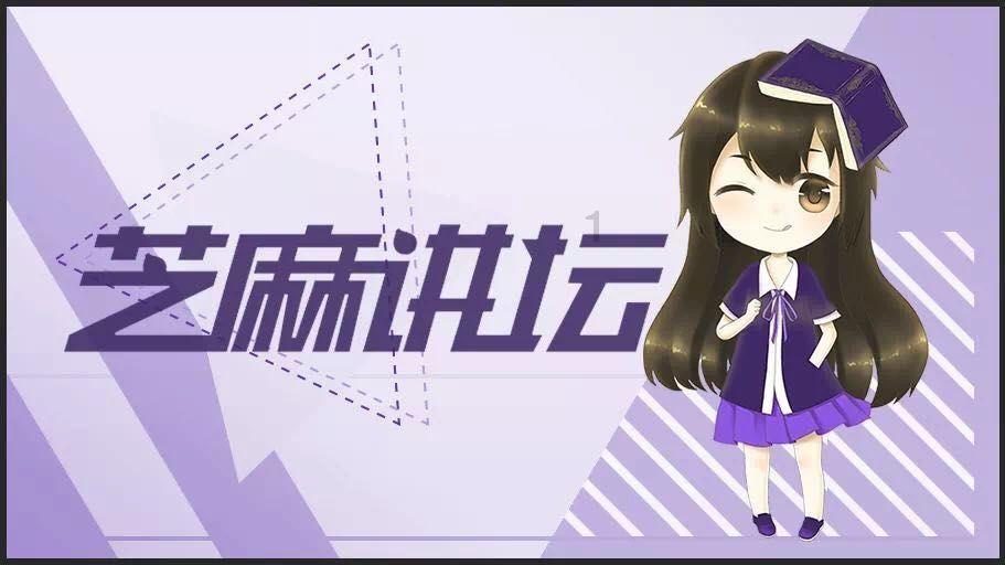 救援受困的萌兔