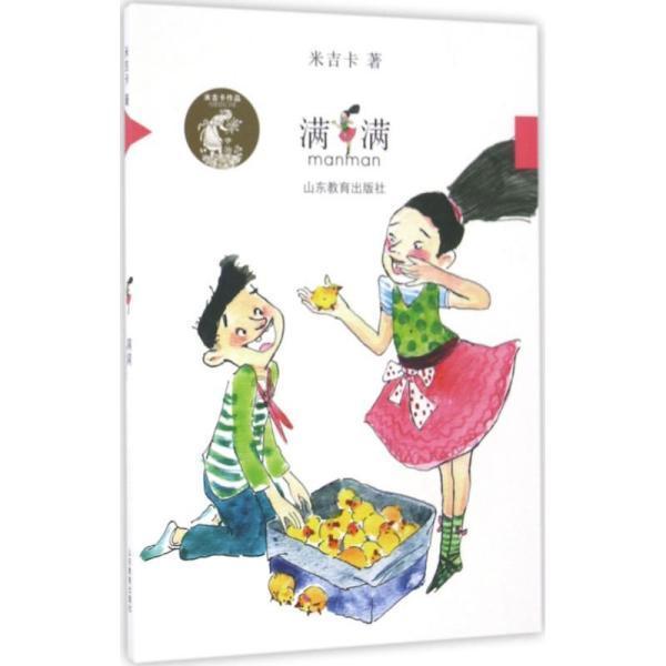 奥特曼兄弟历险记2