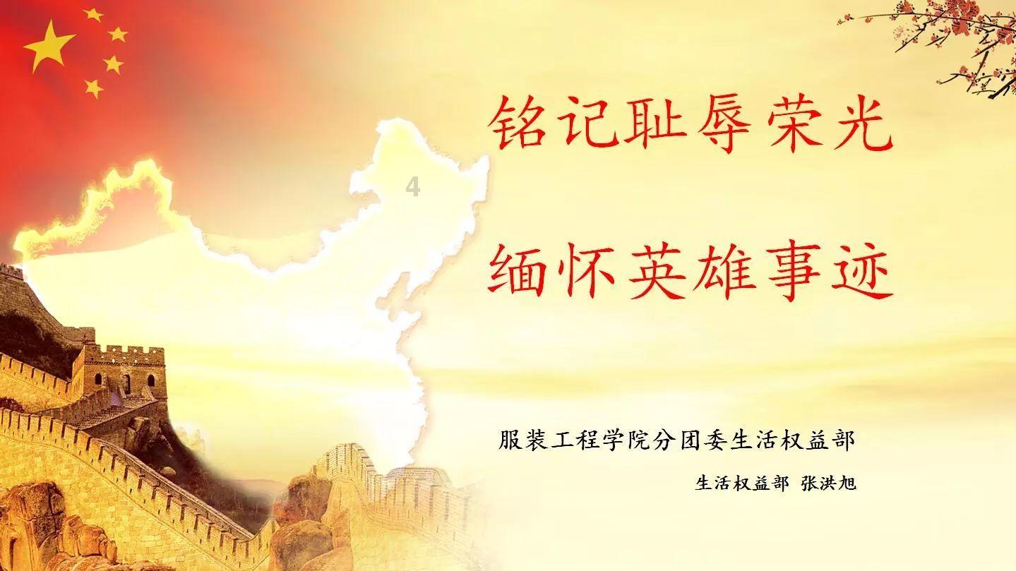 灌篮小高手