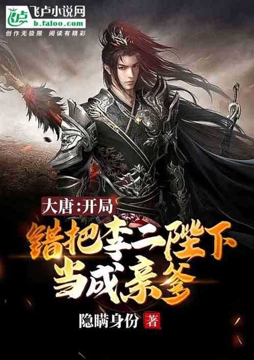 《洗铅华》同名广播剧上线